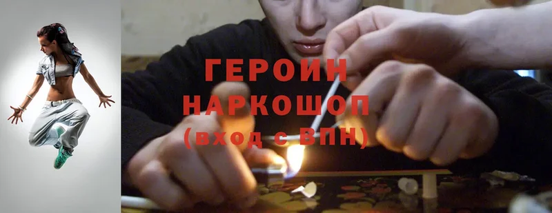 ОМГ ОМГ как войти  Ленинск-Кузнецкий  Героин Heroin 